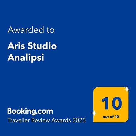 Апартаменты Aris Analipsi Crete