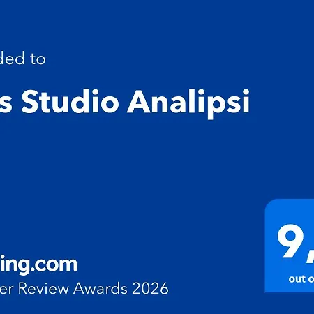 Апартаменты Aris Analipsi Crete *